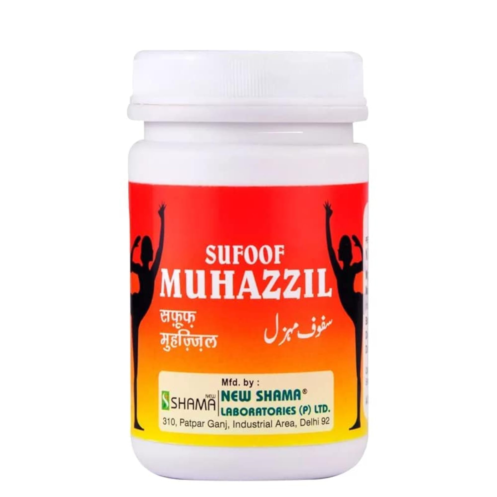 SHAMA Safoof Muhazzil for Digestive Health